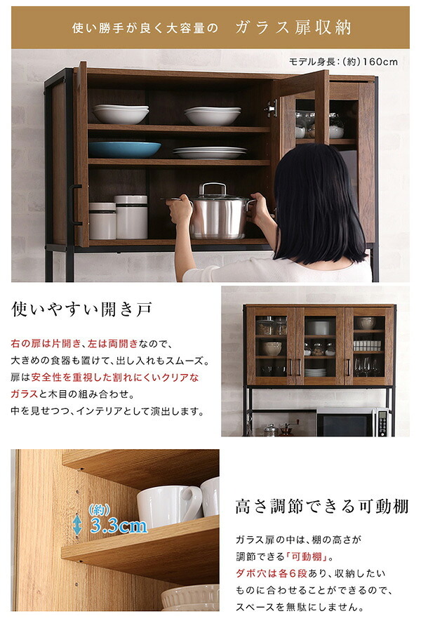 食器棚 キッチン収納 キッチンボード ヴィンテージ 幅93.5cm 高さ183 奥行40 レンジ台 カップボード レンジボード おしゃれ キッチンキャビネット 大容量 キッチン 収納 棚 キッチンラック リビング収納 収納棚 ブラウン 茶色 シンプル 新生活
