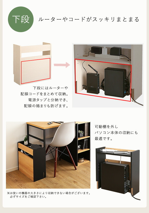 収納家具 ラック ケーブルボックス 小 RTSB-H45 3色対応 収納ボックス 収納ケース ケーブル収納 電源タップ収納 ルーター収納 小物入れ 小物置き 可動棚 コード入れ ボックス 木製 シンプル おしゃれ