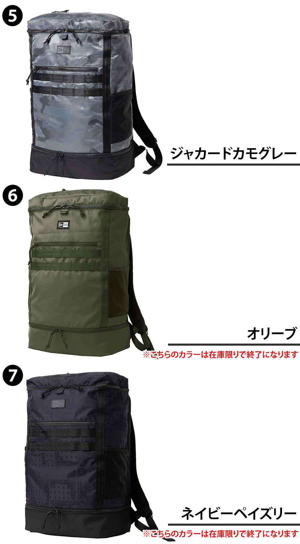 ニューエラ リュック 46L A3 B4 A4 NEW ERA ボックスパックラージ メンズ レディース 送料無料 誕生日プレゼント ギフト ラッピング無料 【正規代理店】