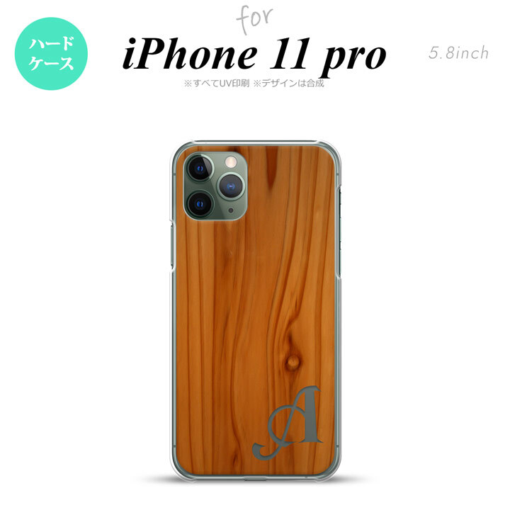 iPhone11Pro iPhone11 Pro スマホケース ハードケース ピクチャ 木目 茶 +アルファベット メンズ レディース nk-i11p-735i