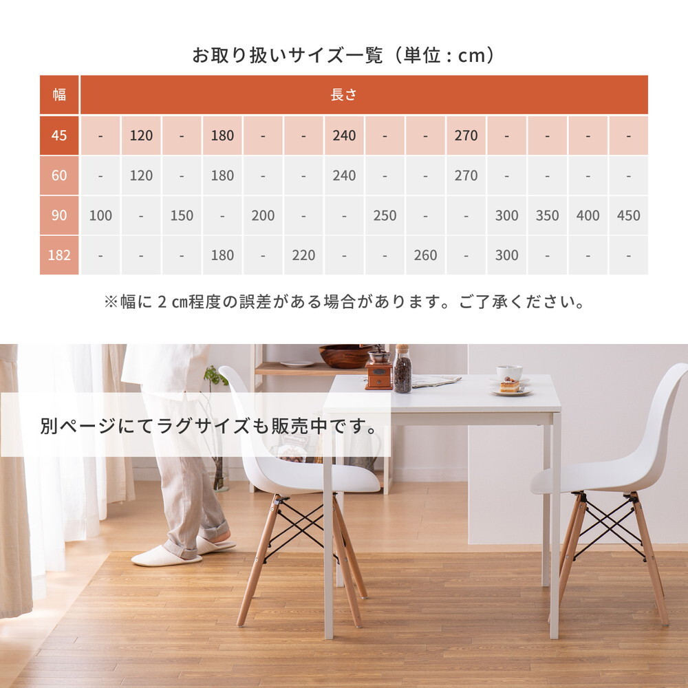 選べる9柄 クッションフロア 約45×120cm 防炎 抗菌 防カビ 抗ウイルス 洗える