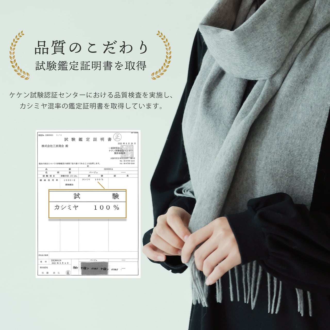 ＜刺繍納期注意＞カシミヤ マフラー レディース カシミヤ100% カシミヤマフラー 【ネコポスで送料無料】【名入れ刺繍可能】 レディースマフラー メンズ 厚手 無地 チェック 秋 冬 母 女性 ブランド ギフト プレゼント 24色 7F (02000014r)