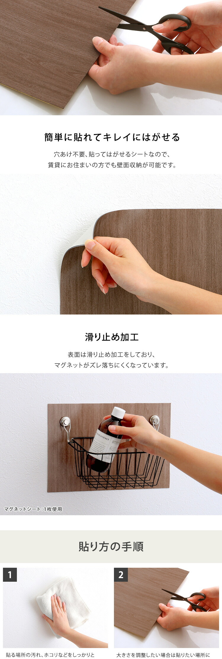 磁石がくっつく簡単マグネットシート 20×30cm