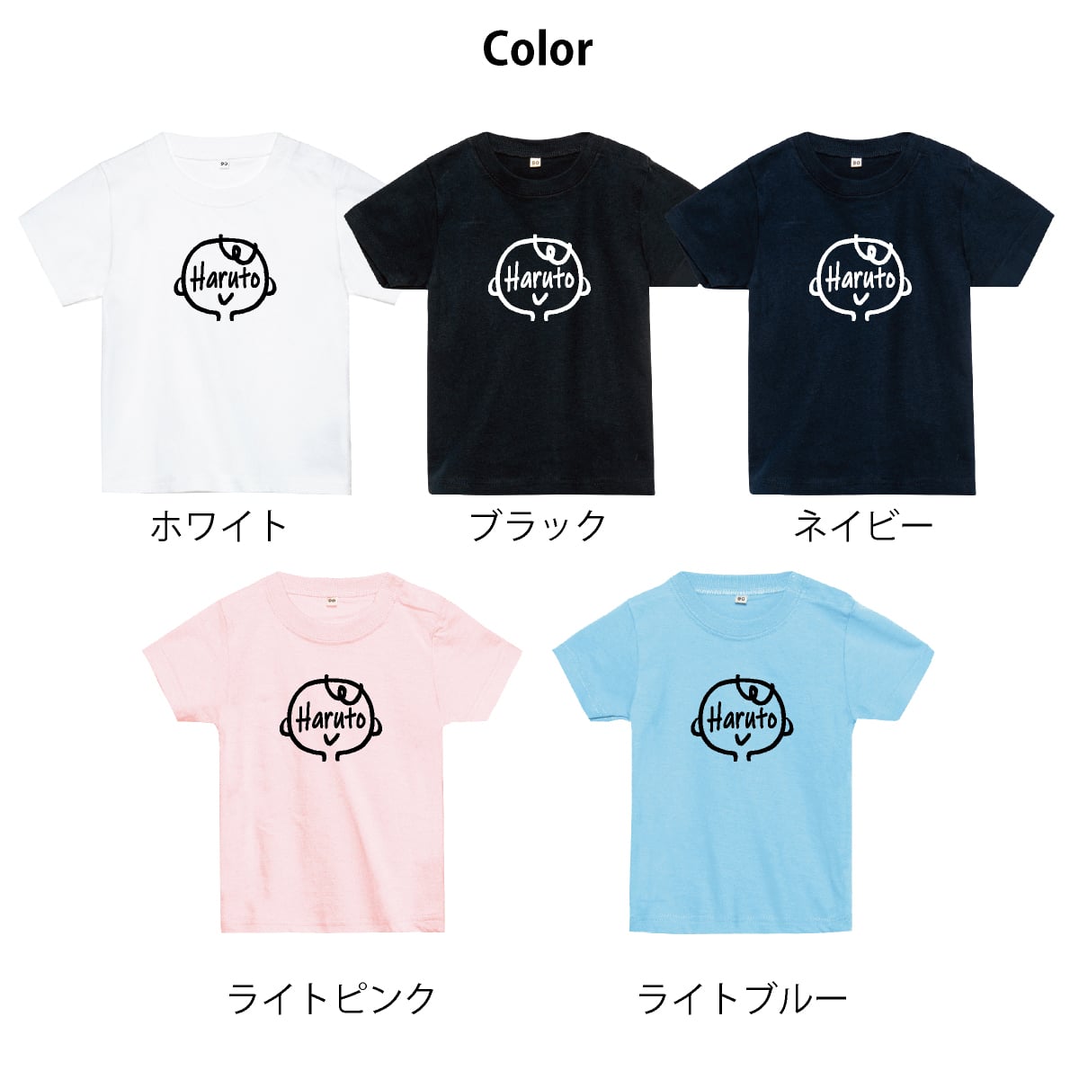 【名入れ】3枚親子セット 顔ネームTシャツ・ロンパース 誕生日 出産祝い 結婚祝い 名前入り 家族 夫婦 親子 ファミリー ファミリーフォト お揃い ペア ペアルック ペアTシャツ 親子ペア 夫婦ペア マタニティフォト 結婚記念 プレゼント ギフト ペアギフト ホワイトデー バレンタインデー クリスマスプレゼント