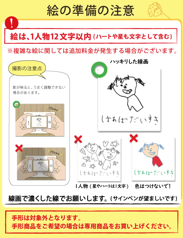 子供の絵 ハンカチ 刺繍 子どもの絵オリジナルグッズ プレゼント子どもの絵 今治タオル ハンドタオル ギフト タオルハンカチ 似顔絵 お絵描き イラスト 名入れ 孫 祖父母 誕生日 記念品
