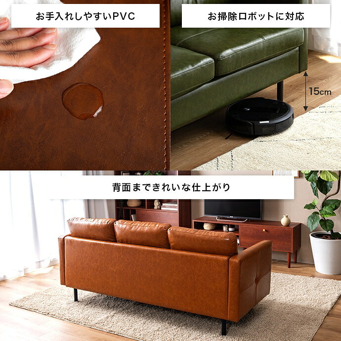 3人掛けカウチソファ 幅165cm×奥行71.5～122cm×高さ71.5cm(座面高:41.5cm) アイアン PVC Sバネ 組立品 どんな空間にも合わせやすいデザインを追求しました お部屋の間取りに合わせて自由なレイアウトをお楽しみいただけます 新生活