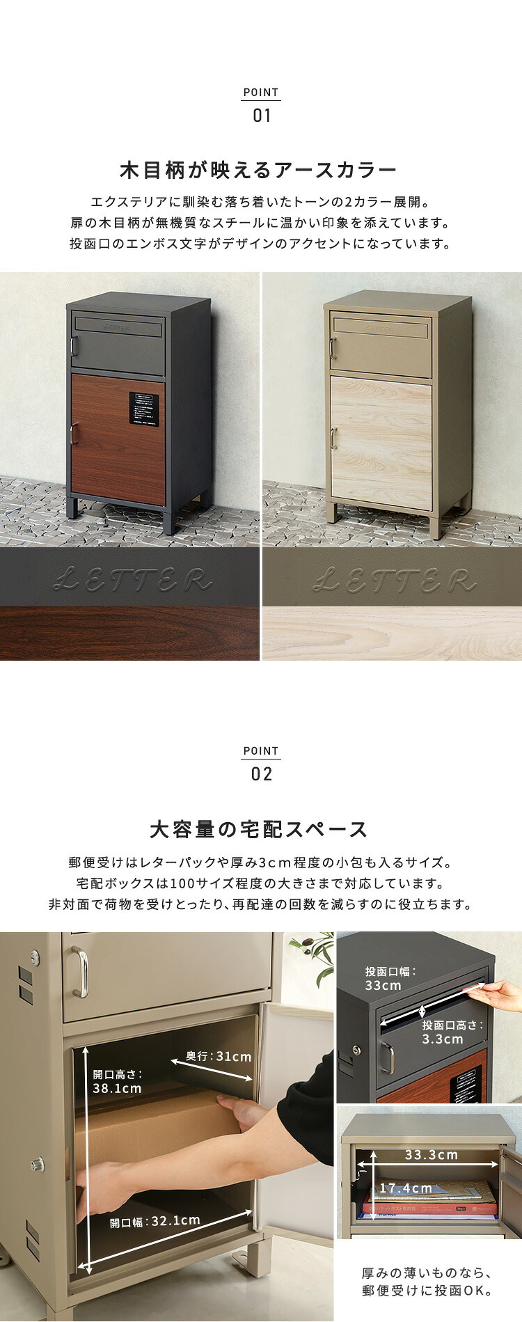 ガーデン エクステリア ポスト付きスクエア型宅配ボックス 宅配2段タイプ 一体型 置き型 ポスト 大容量 スタンドポスト 宅配ポスト 郵便ポスト 自宅用 モダン 北欧 新生活