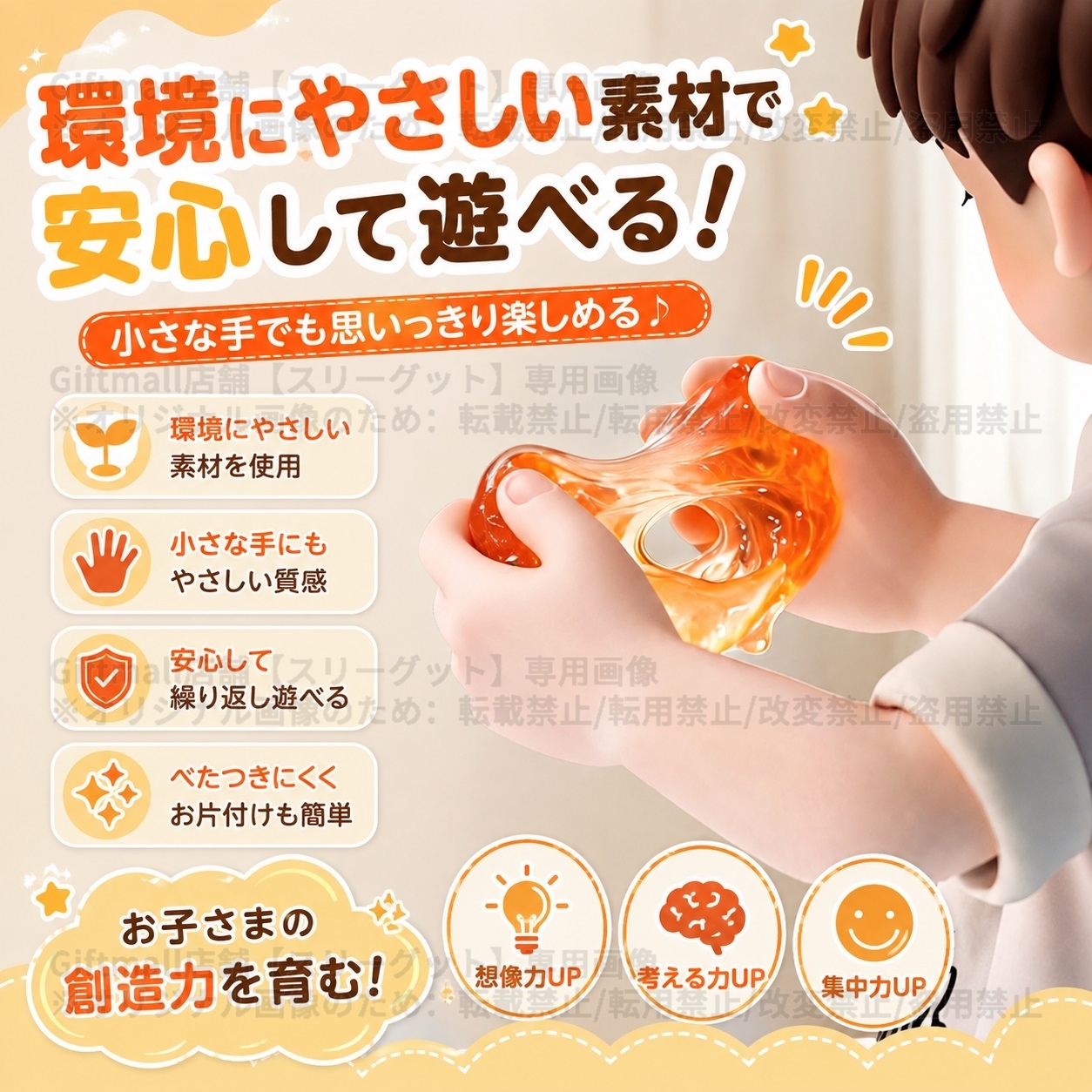 【Tiktok話題】スライム ロード カー 水晶粘土 おもちゃ 手描きのスライムレールの上を走る車 かわいい 4歳以上 DIY コース スライム Type-C充電 簡単 成形 繰り返し使える 室内遊び 親子遊び 男の子 女の子 誕生日 プレゼント クリスマス スライム付き 150ml レール作成 ミニカー キット steam教育 知育