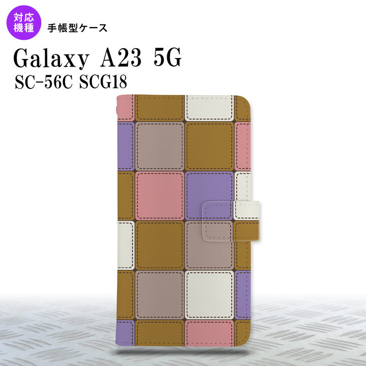 Galaxy A23 GalaxyA23 手帳型スマホケース カバー パッチワーク ミックス 2022年 10月発売 nk-004s-a23-dr1673