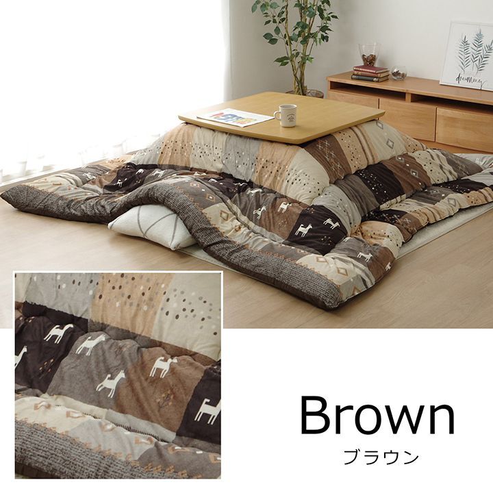 こたつ布団 長方形大 ギャッベ柄 ノルディック 掛け単品 約205×285cm ポリエステル 綿 こたつ掛布団 こたつふとん コタツ掛け布団 コタツ掛布団 こたつ用品 冬用 冬物 寝具 寝室用品 インテリア 手洗い 肌触り ブラウン レッド