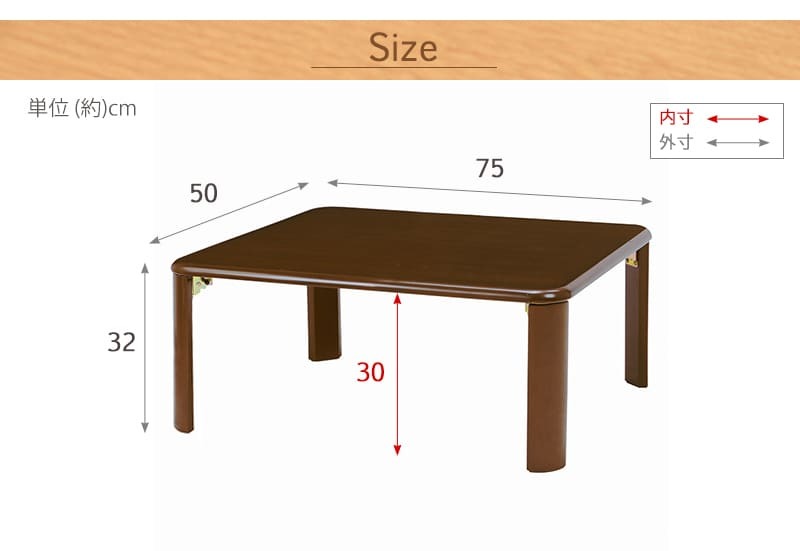 センターテーブル 折れ脚テーブル 幅75cm 木製 コンパクト 折りたたみテーブル 折り畳み 和室 ちゃぶ台 シンプル ローテーブル センターテーブル コーヒーテーブル カフェテーブル 机 つくえ 長方形 省スペース モダン ナチュラル ブラウン 茶