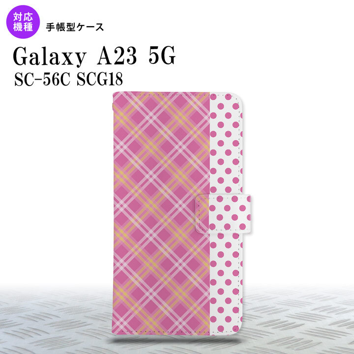 Galaxy A23 GalaxyA23 手帳型スマホケース カバー タータン ドット ピンク 2022年 10月発売 nk-004s-a23-dr1532