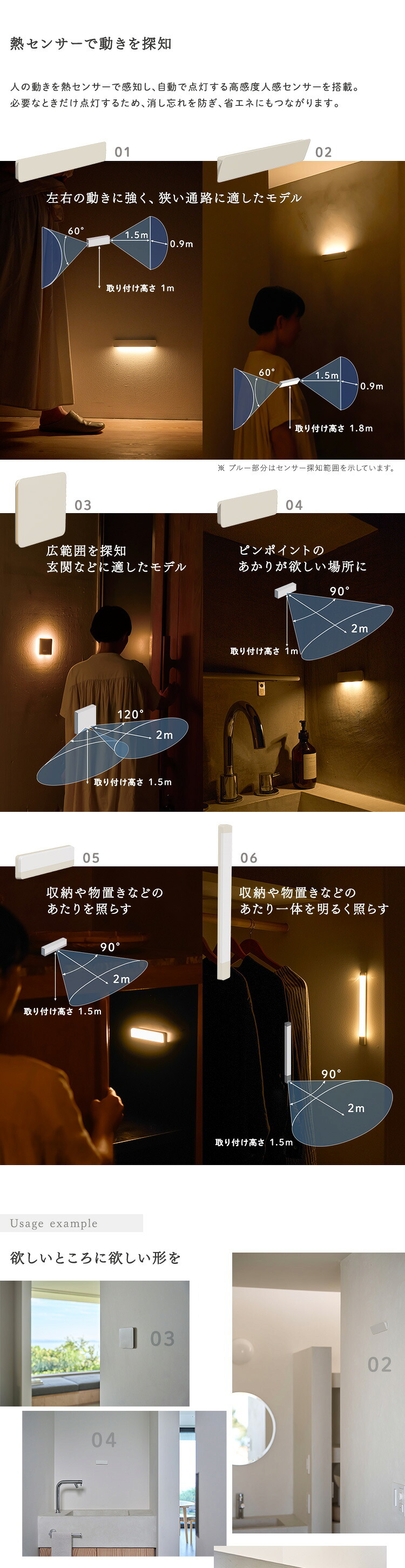 収納 人感センサーライト 室内 充電式 かげあかり05 ムサシ MUSASHI LED 電球色 USB Type-C 壁付け 石膏ボードピン マグネット脱着 物置 廊下 自動点灯 コードレス 日本製 30ルーメン 2色