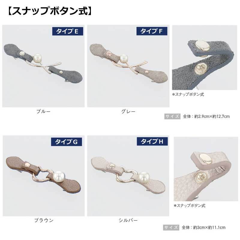 ストールクリップ クリップ レディース おしゃれ ブローチ カーディガンクリップ ストール留め プレゼント ギフト 巻き物 ストールピン ポンチョ スカーフ マフラー ワンポイント プチギフト ポンチョ ストール 留め具 ズレ防止 マグネット