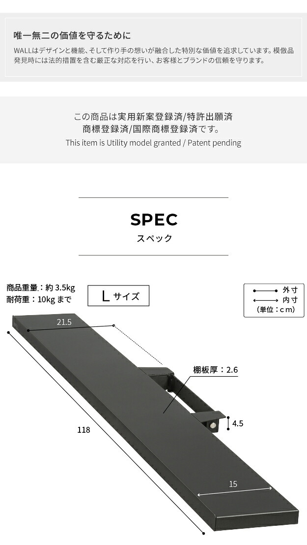 WALLインテリアテレビスタンドV2・V3・V5対応 サウンドバー棚板 Lサイズ 幅118cm テレビ台 テレビスタンド 壁よせTVスタンド 部品 パーツ スチール製 WALLオプション スピーカー用 オーディオ用 シアターバー用