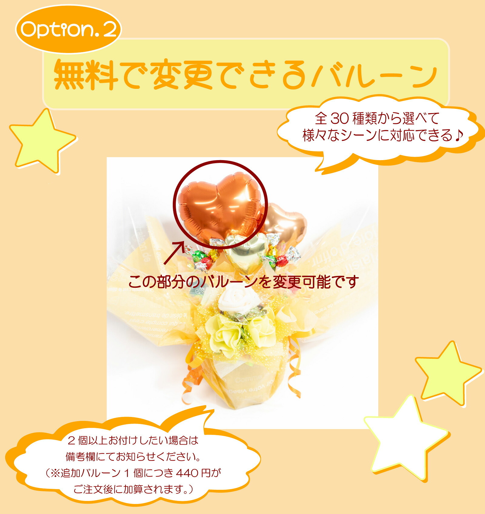 キャンディー バルーンフラワー アレンジ 送料無料 花 プレゼント 造花 ブーケ 卒業 卒園 ギフト オレンジ ピンク 水色 誕生日 女性 友達 退職祝い 上司 還暦祝い 結婚記念日 母の日 両親 子供会 発表会 推し活 カスタム 選べる 風船 開店祝い