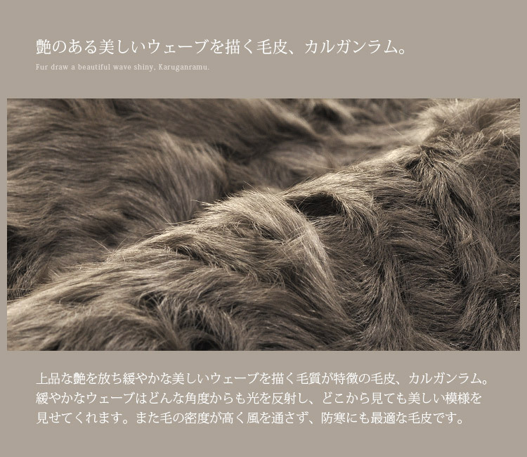 カルガン ラム コート レディース テーラーカラー 着丈89cm 全4色 秋 冬 母 女性 ギフト プレゼント 7F (01000648r)