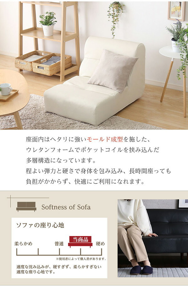 ソファ PVCレザー リビングダイニング シングル レザーで作る上質リビング 1人掛けソファー ハイタイプ ロータイプ 合皮 合成皮革 脚付き ローソファー おしゃれ 日本製 1人掛けソファ インテリア 寝具 sofa コーナーローソファ 家具 新生活