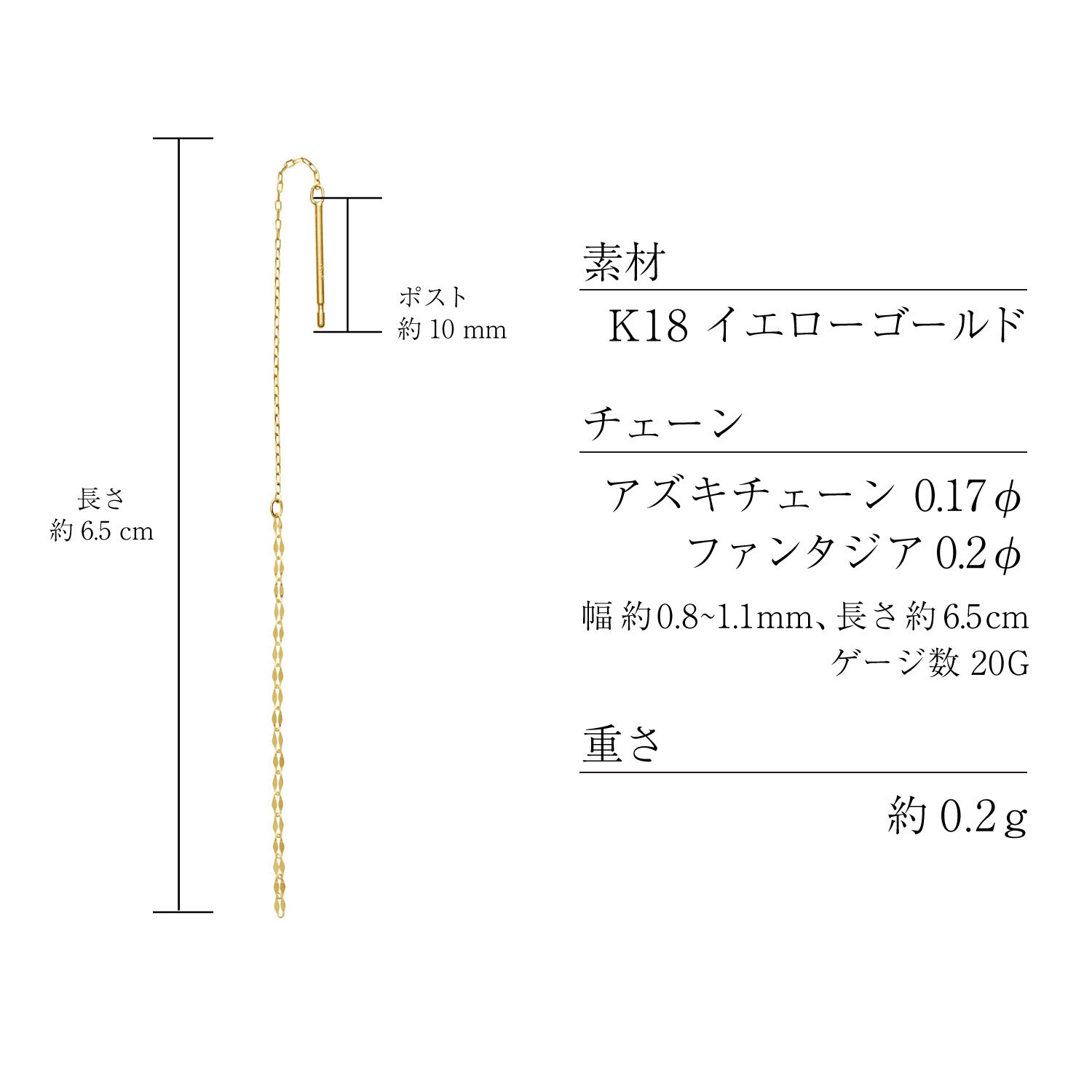 チェーン レディース K18 18金 イエローゴールド アメリカン ピアス アズキチェーン ファンタジア 地金 デザインチェーン [ララクリスティー]