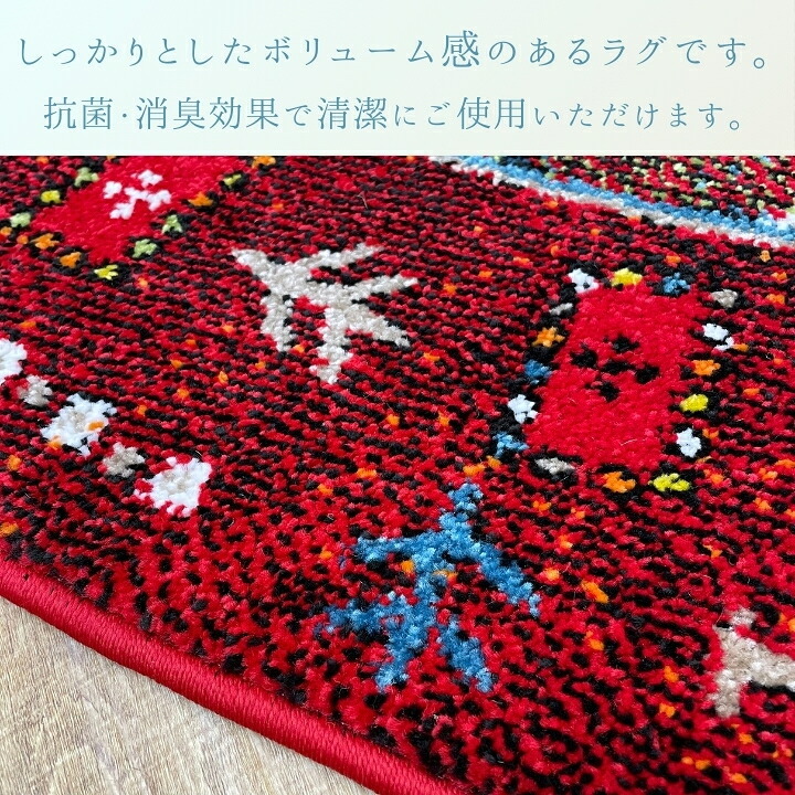 ラグ カーペット 『メルシン』 160×160 円形cm 新生活