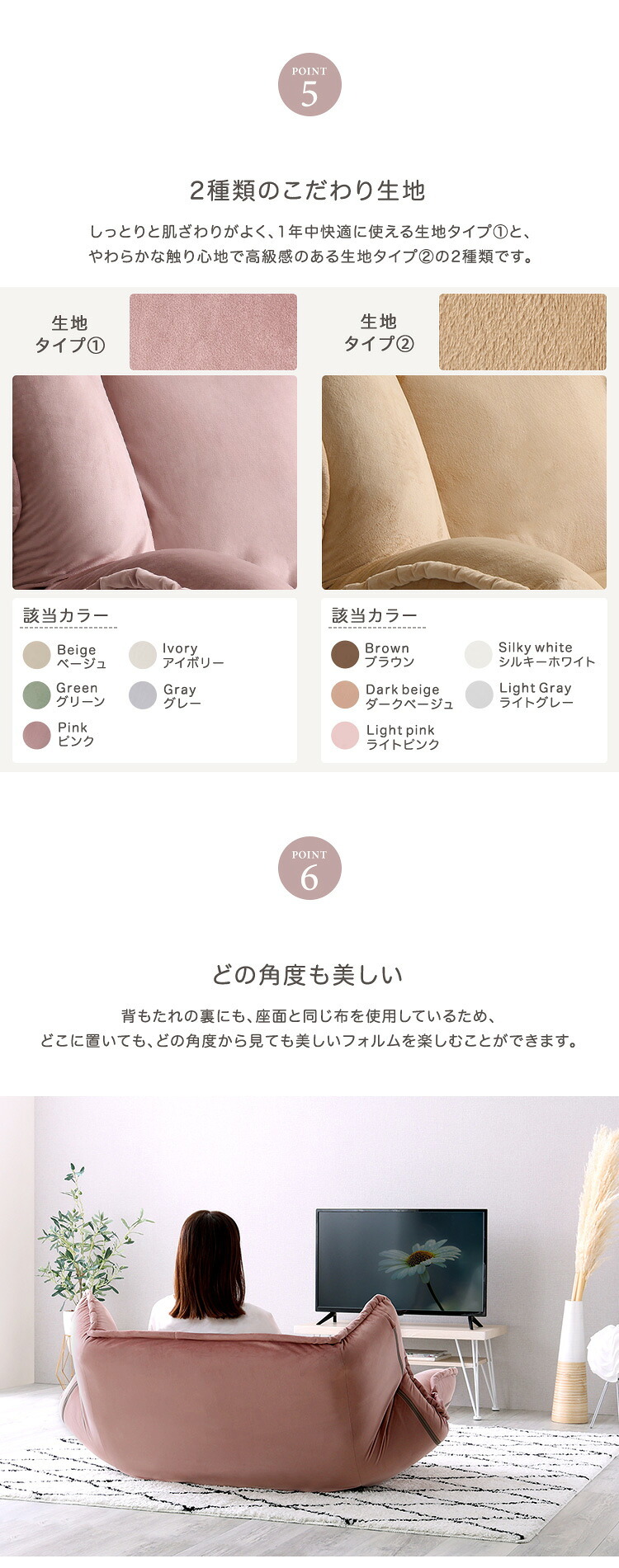 ソファ 大人かわいいインテリア マルチリクライニングローソファ【Chammy -チャミー-】 ベロア 起毛 ベッド おしゃれ リビング フロアソファ 一人暮らし コンパクト Chammy-チャミー- ソファー リビングソファ 家具 新生活