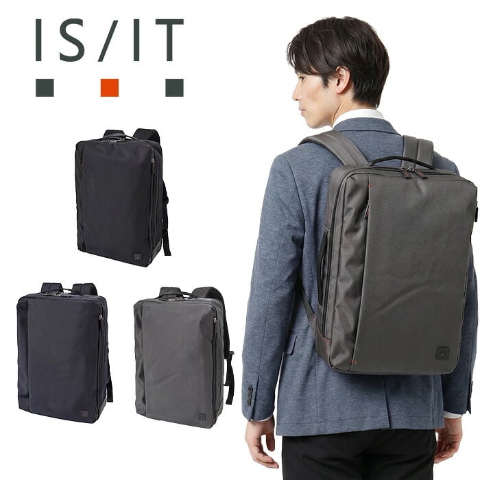 ISIT イズイット isit ラップトップ2 ビジネスリュック B4 2層 929713