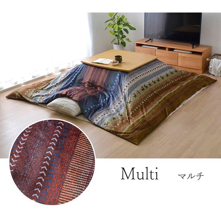 こたつ布団 カバー 洗える 長方形大 ファスナータイプ ギャッベ柄 ノルディック 約215×295cm ポリエステル こたつ掛布団 こたつふとん コタツ掛け布団 コタツ掛布団 こたつ用品 冬用 冬物 寝具 寝室用品 インテリア 肌触り オレンジ グリーン