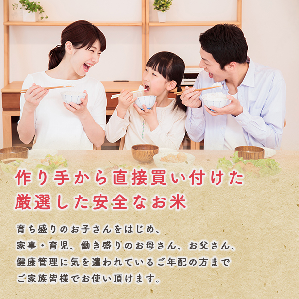 新米！【精米30kg】令和8年産秋田県産 あきたこまち30kg(精米後27kg)☆【米びつ当番"天鷹唐辛子"プレゼント付き】 厳選されたおいしいお米 選べる精米方法　