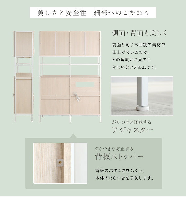 食器棚 キッチン収納 さわやかなオシャレワイド Frais-フレ- FRA-18120--WOK ホワイトオーク W122.6&times;D40&times;H183 cm ホームテイスト キッチンボード ホワイト 幅120 高さ180 おしゃれ 新生活