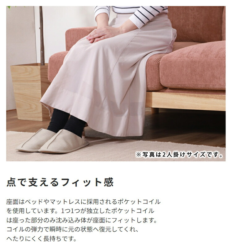 ソファ 座椅子 ー おしゃれ フロア ロー ポケットコイル ファブリック 天然木 sofa ワイド かわいい くすみカラー 北欧風 3人掛け