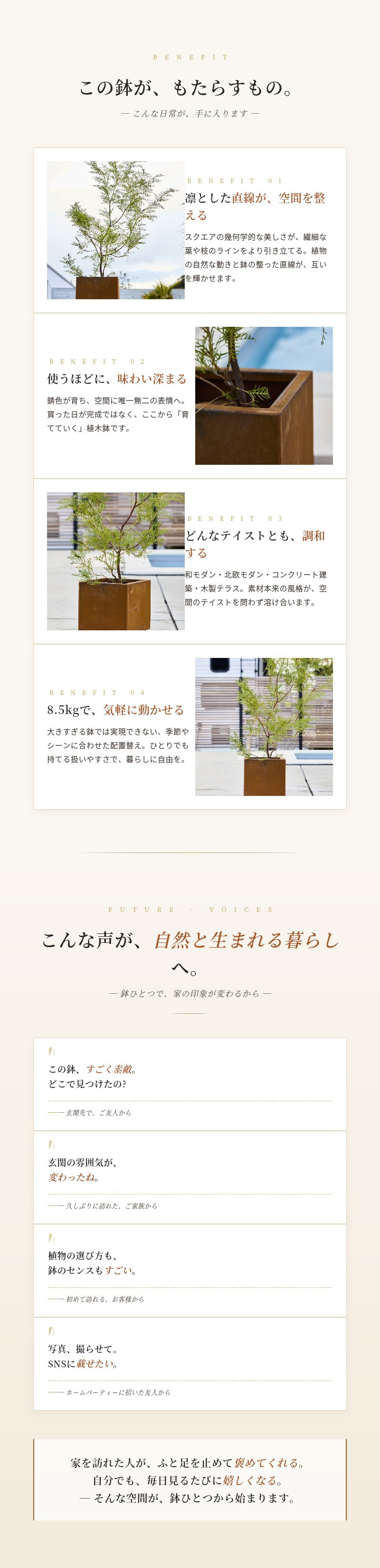 コールテン鋼 高級植木鉢 おしゃれ スクエア 30cm四方 アンティーク 経年美 Patina スクエアプランターL300 2mm厚 A-PLUS 屋外 観葉植物 多肉植物 サボテン 寄せ植え 花 鉢カバー 北欧 モダン ガーデニング 玄関 庭 パティナ
