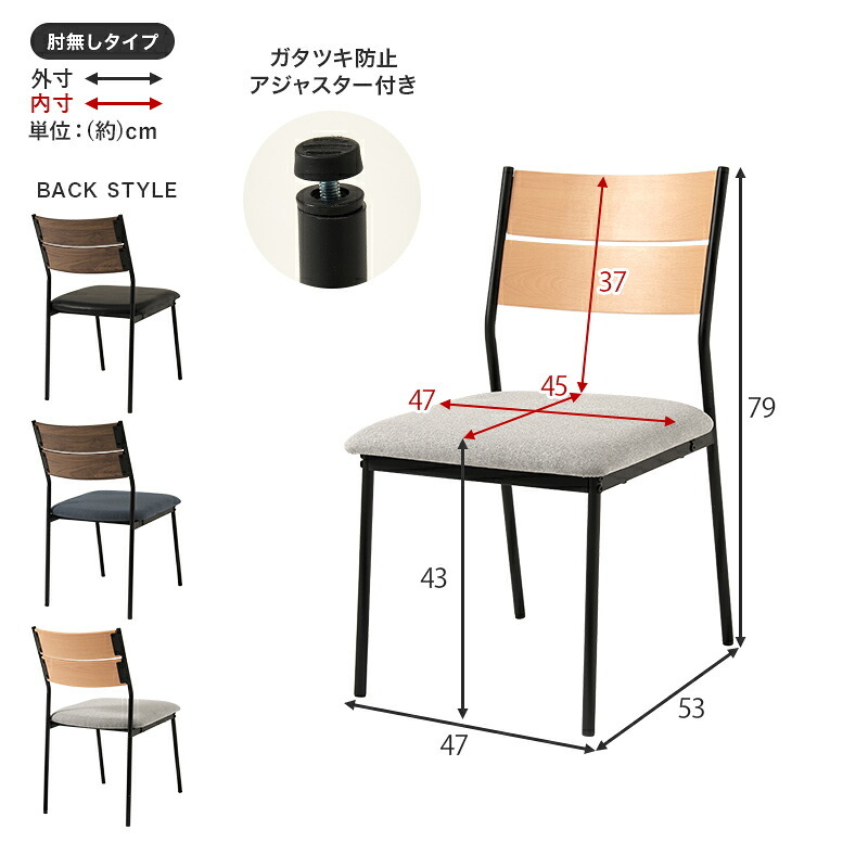 異素材 ダイニングチェアー肘付２脚セット 肘掛け PVC 合成皮革 ファブリック スチール脚 ヴィンテージな雰囲気 木製ダイニングチェア おしゃれ シンプル 食卓 ダイニング チェアー いす 椅子 食卓椅子 2脚 北欧 座面高43cm 新生活