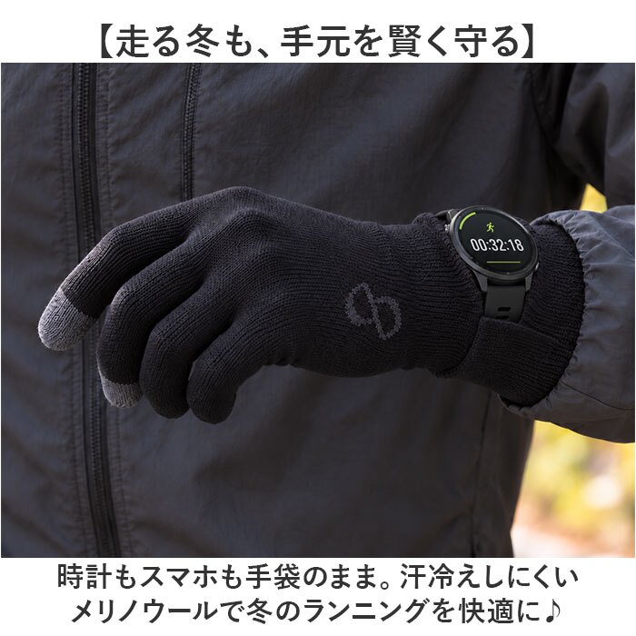 アールエル RｘL メリノウール 手袋 通販 メリノグローブライト 日本製 スポーツ手袋 ランニンググローブ 薄手 防寒 インナーグローブ 登山 アウトドア メンズ レディース マラソンジョギング ウォーキング タッチパネル対応 秋冬 スポーツ用