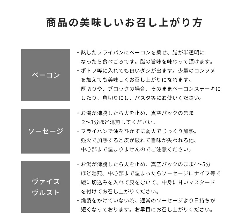 【送料無料】 肉ギフト ソーセージ ハム ベーコン チキン 肉 2026 プレゼント 人気 内祝い お礼 お返し 誕生日 出産 お祝い ギフト 【公式】 KIHACHI キハチ シャルキュトリーC