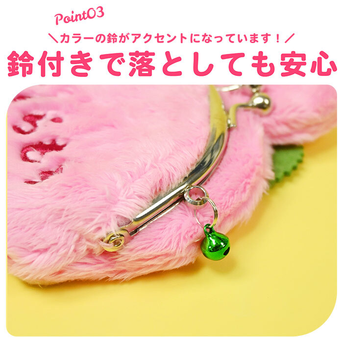 モンチッチ 和キャラがま コインケース 小銭入れ サイフ がま口 がまぐち モンチッチくん モンチッチちゃん 抹茶 桜餅 グリーン ピンク 和風 和柄 ミニ 財布 小さめ コンパクト レディース  子供 キッズ 女の子 男の子 かわいい 可愛い キャラクター 人気 キャラがま