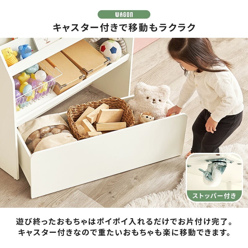 絵本ラック (約)幅82.5×奥行29.5×高さ80cm リビング ナチュラル 木目調 パーティクルボード 組立式 表紙が見やすく絵本が選びやすい おもちゃを片づけやすい ブラウン ホワイト