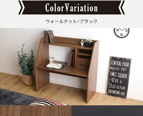 学習机 奥行40cm 省スペース リビング学習 デスク 収納付き コンパクト 子供机 勉強机 リビングデスク 子供部屋 ワンルーム シンプル おしゃれ