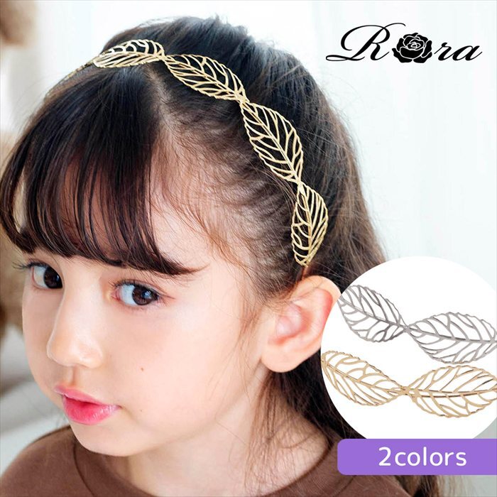 カチューシャ キッズ 通販 Rora ルシー ヘアアクセサリー 髪飾り 髪留め 子供 女の子 かわいい おしゃれ 可愛い オシャレ 細身 リーフ メタル お出かけ フォーマル 発表会 結婚式 お呼ばれ 七五三 上品 きれいめ キッズファッション