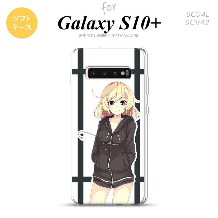 SC-04L SCV42 Galaxy S10+ スマホケース ソフトケース 女の子 B 黒 メンズ レディース nk-s10p-tp1328