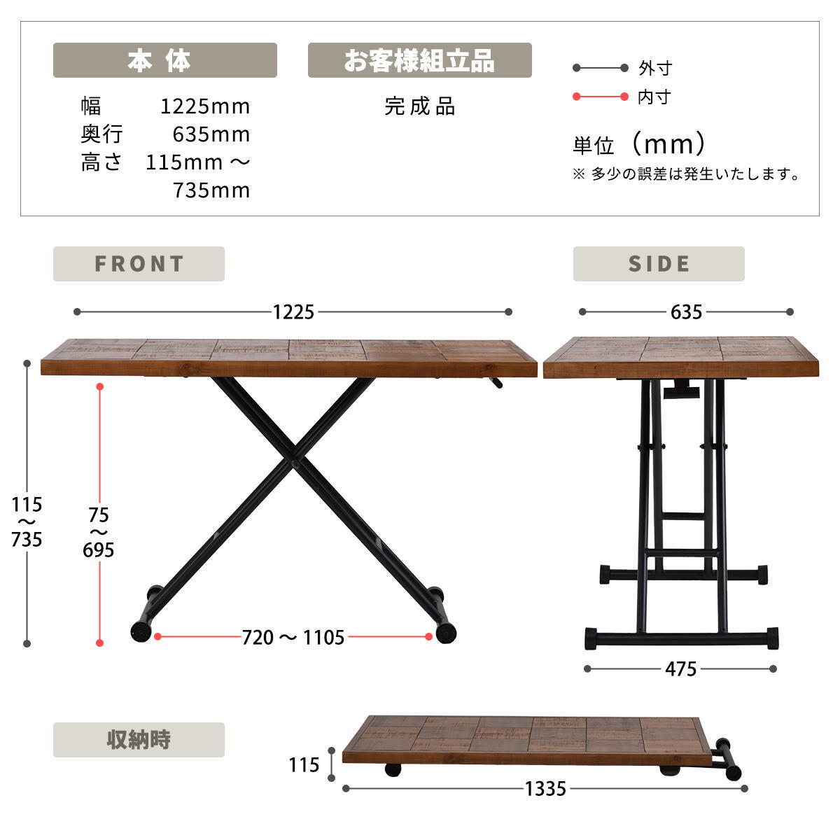 infinite 昇降ダイニングテーブル IFDT0311 完成品 ダイニングテーブル ガス圧昇降 食卓 センターテーブル リビング ダイニング ヴィンテージ 古材風 天然木 無段階 高さ調節 杉 スギ エイジング加工 ビンテージ 新生活