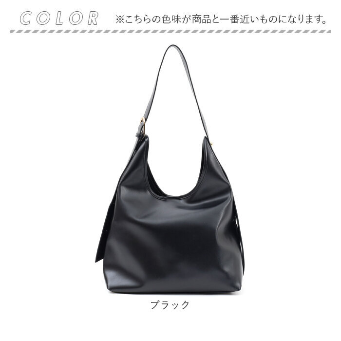 COOCO クーコ バッグ 26531-11014 通販 トートバッグ 通勤バッグ 通勤カバン トートバック レディース 肩掛けバッグ 肩掛けカバン 大きめ A4 軽量 軽い 女性 大人 通勤 通学 おしゃれ かわいい シンプル レディースバッグ