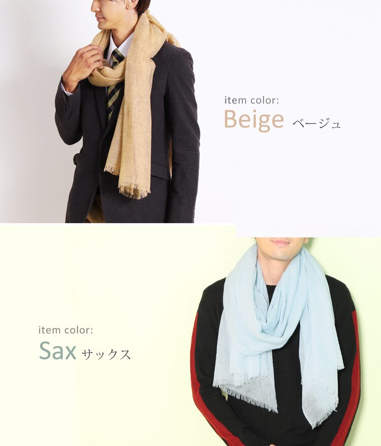 カシミヤ ストール 大判 メンズ やさしい肌触り アルバス カシミヤ100% 内モンゴル産 ガーゼ マフラー ブランド Filomo ビジネス 薄手 UV 冷房対策 プレゼント ギフト 7F (02000141-mens-1r)