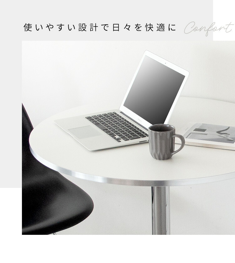 カフェテーブル Caredo（カレド）ダイニングテーブル 2人掛けテーブル 二人 ダイニング テーブル デスク 作業台 木製テーブル 食卓 円形 ラウンドテーブル韓国インテリア 韓国っぽ家具 シルバー 宮武製作所 新生活