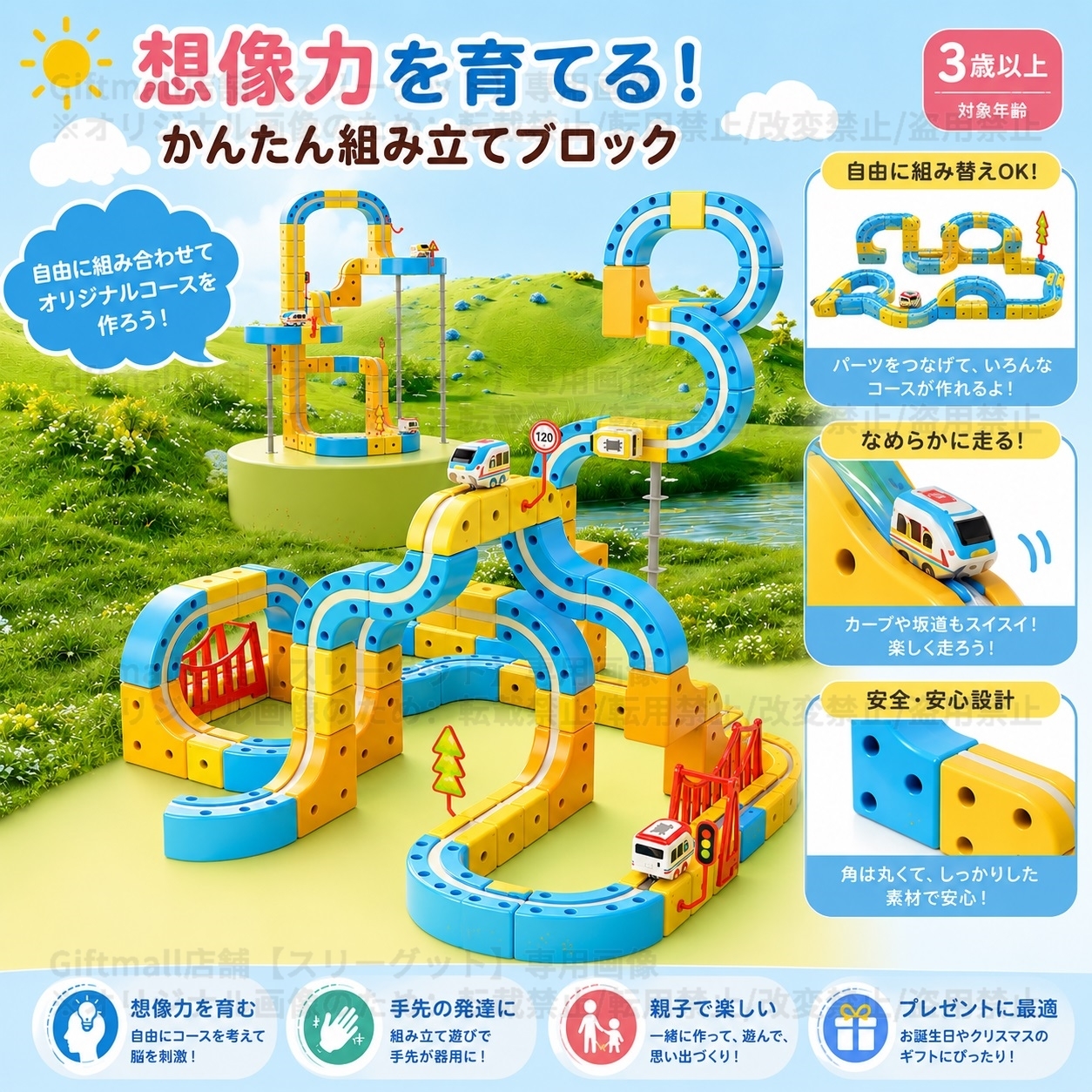 磁力レールブロック 鉄道キューブ 68PCS 電車 161PCS 地下鉄 92PCS 磁力ブロック 車 パズルブロック おもちゃ 空間認知 思考力 創造力 組立て 操縦 教育 知育 磁力レール  JR キューブ型ブロック 3歳 幼児 幼稚園 こども 贈り物 誕生日 パーツ 遊び パズルブロックトイ ホビー 知育玩具 クリスマスプレゼント