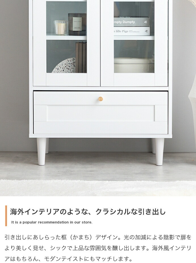 収納家具 ラック 韓国 キャビネット リビング収納 お洒落 北欧 可愛い くすみ グレイッシュ クラシック エレガント キッチン収納 ピンク ベージュ グレージュ シャンパンゴールド コンパクト 省スペース ニュアンスカラー 大人かわいい ガラス