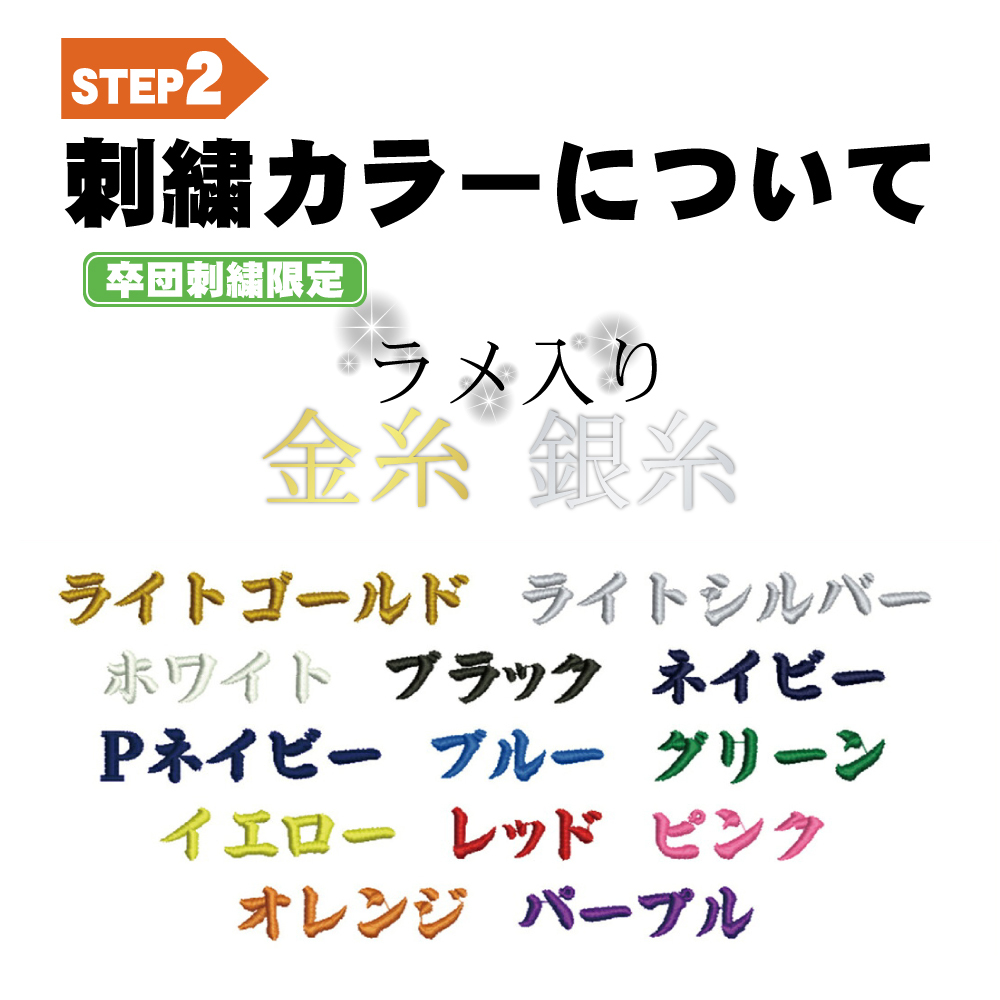  卒団刺繍入 用具ケース ゼット プロステイタス ヘルメット兼キャッチャー防具ケース bap117-sotsudansisyu