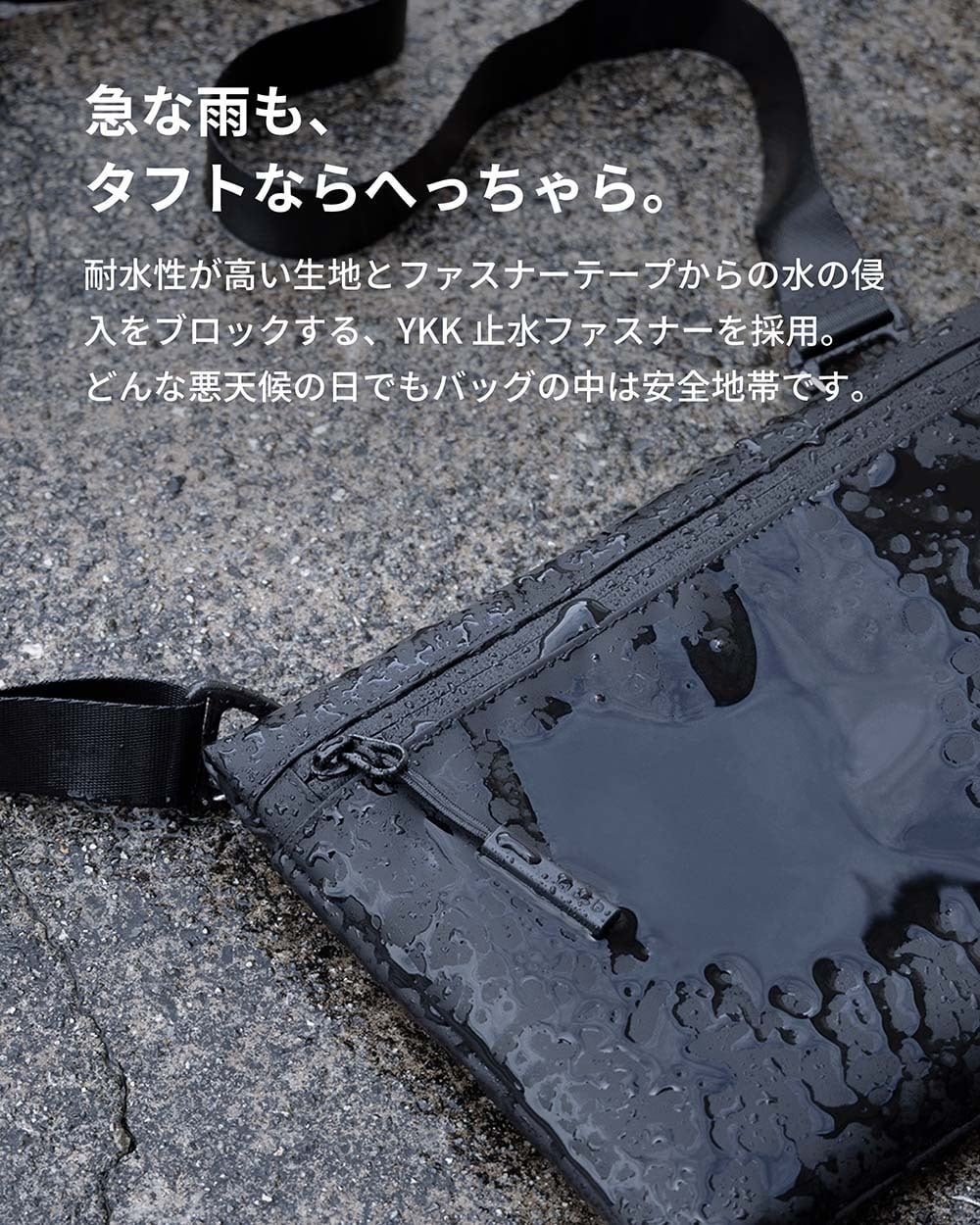 TOFTSACOCHE（タフトサコッシュ） サコッシュ ボディバッグ iPad ガジェット メンズバッグ 収納 小物ポーチ t耐水 レディース メンズ デイリー 小物 ガジェット ポケット 送料無料 新生活 ギフト プレゼント プチギフト 【aso】