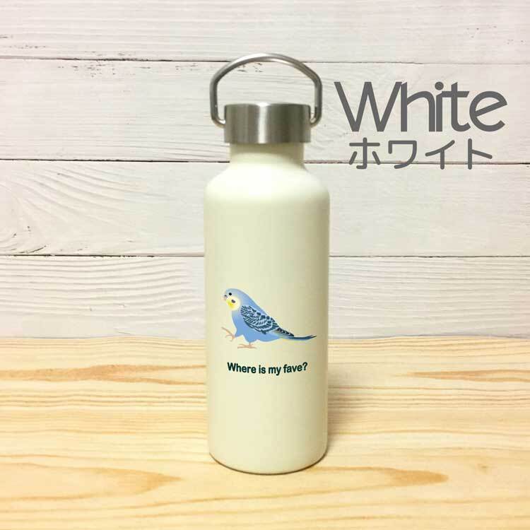 セキセイインコ かわいい 取っ手付きマグボトル おしゃれ 290ml 保温 保冷 ステンレス マグボトル 取っ手付き 真空 断熱 二重構造 ボトル タンブラー 水筒 マイボトル オリジナル インコ オウム 鳥 ペット 動物 アニマル