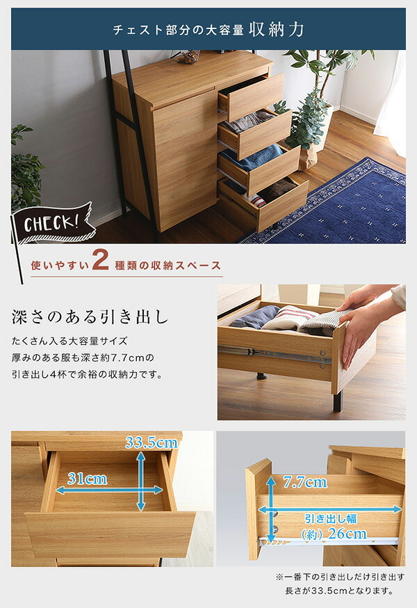 ラック ヴィンテージ風チェスト 扉&チェストタイプ VCR-HD--WAL ウォールナット W82.5×D40×H175cm ホームテイスト ヴィンテージチェスト 大容量収納 おしゃれ 新生活