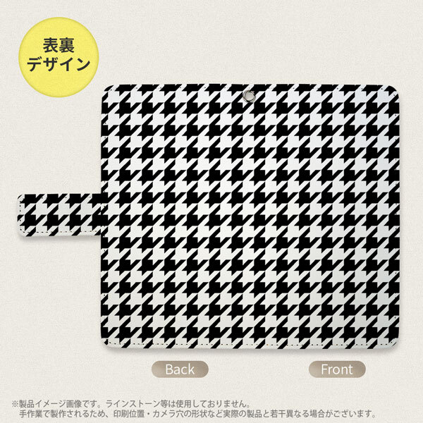 SH-04L/SHV44 AQUOS R3 手帳型スマホケース カバー 千鳥 格子 大 黒白  nk-004s-r3-dr928